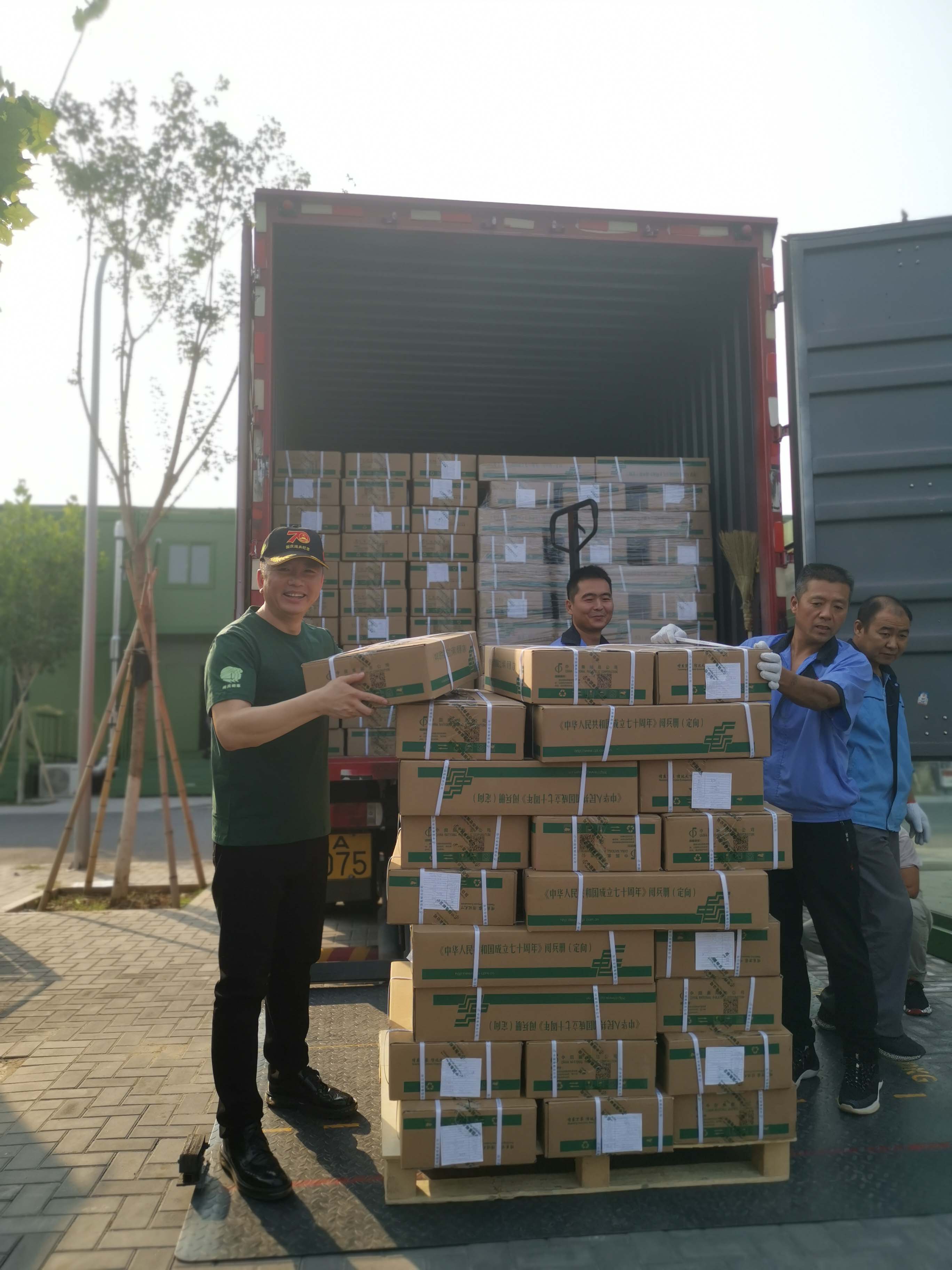 10月2日慰问 (1).jpg